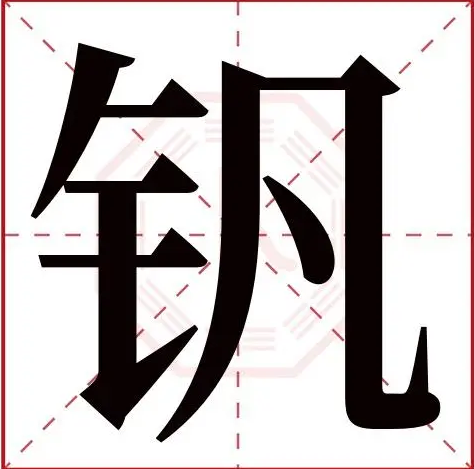 離心萃取機結合萃取槽萃取法制備釩電解液